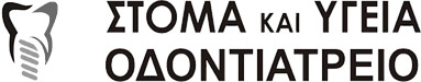 Στόμα και Υγεία Logo